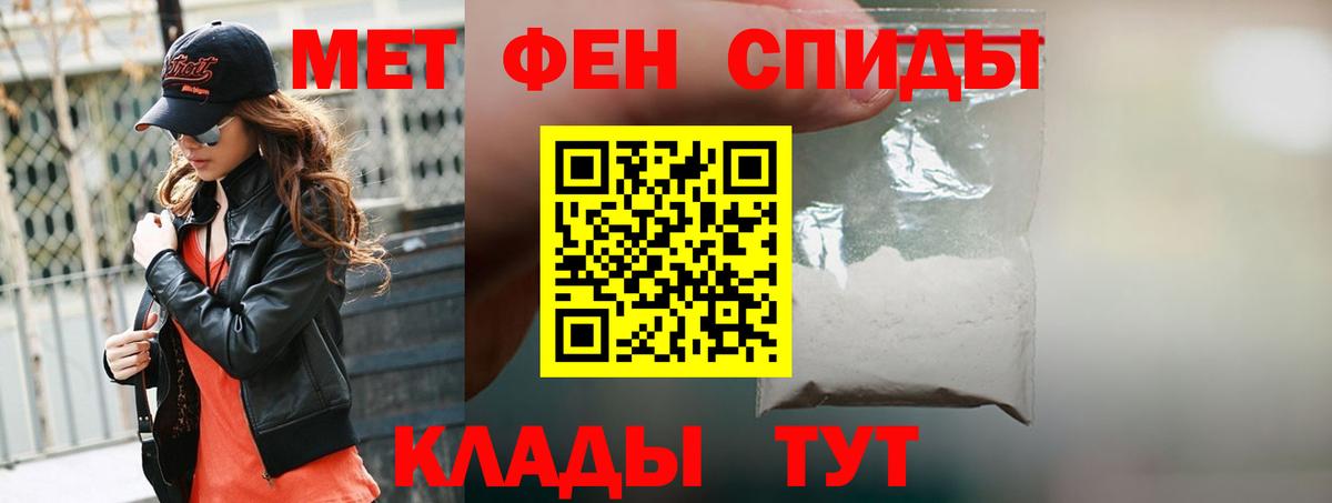 Amphetamine  АМФЕТАМИН 97%  Вход с VPN  Димитровград 