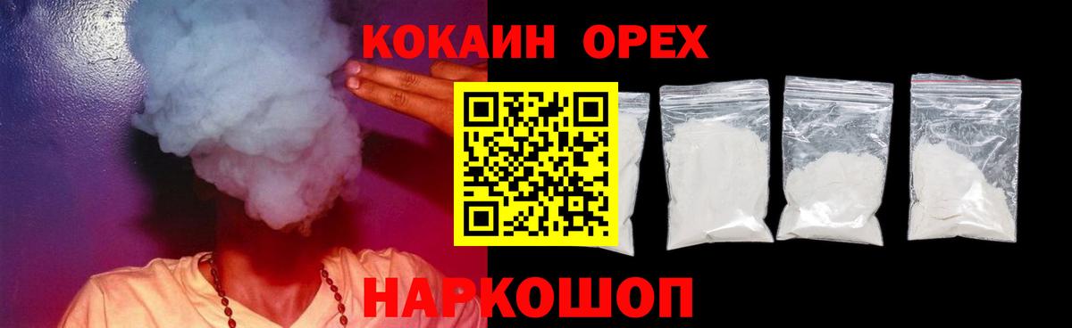 КОКАИН 98% Димитровград