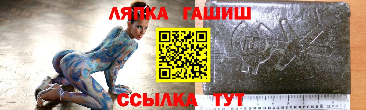 Гашиш ice o lator  ГАШ ice o lator  Димитровград  Вход с VPN 