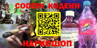кокаин VHQ Ливны