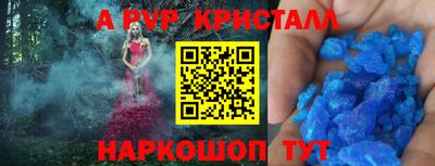 экстази Лесосибирск