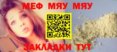 кокаин премиум Малоярославец