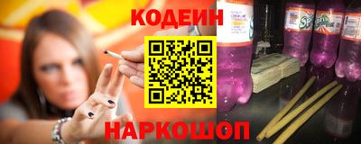 экстази Лесосибирск