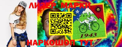 кокаин VHQ Ливны