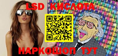 экстази Лесосибирск
