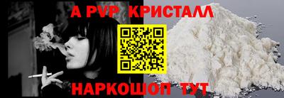 экстази Лесосибирск