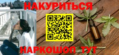 кокаин VHQ Ливны