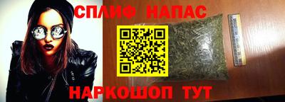 кокаин VHQ Ливны