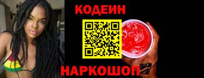 экстази Лесосибирск