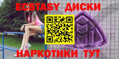 кокаин VHQ Ливны