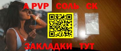 кокаин VHQ Ливны