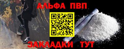 кокаин VHQ Ливны
