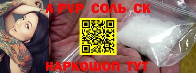 экстази Лесосибирск