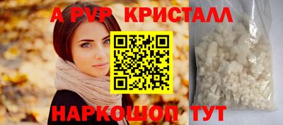 кокаин премиум Малоярославец
