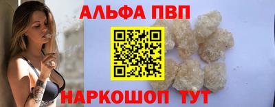 кокаин VHQ Ливны