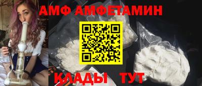 кокаин VHQ Ливны