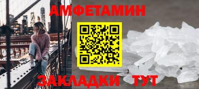 кокаин VHQ Ливны