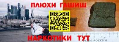 кокаин VHQ Ливны