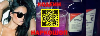 экстази Лесосибирск