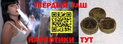 кокаин VHQ Ливны