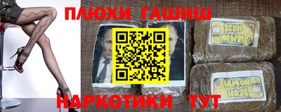 кокаин VHQ Ливны