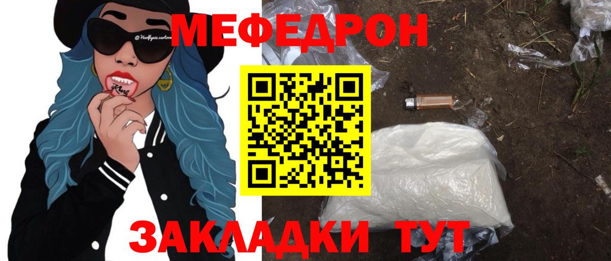 МЕФ  Димитровград