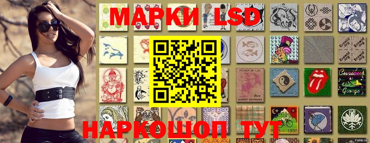 Марки N-bome  Вход с VPN  Димитровград  Марки 25I-NBOMe 1,8мг 